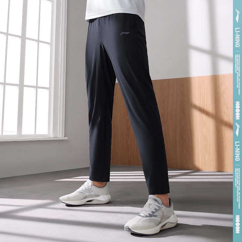 中国李宁运动裤春季男子排湿速干休闲舒适直筒梭织长裤AYKU657,运动服/休闲服装,运动长裤,淘宝优惠券,粉丝福利购,淘宝优惠卷