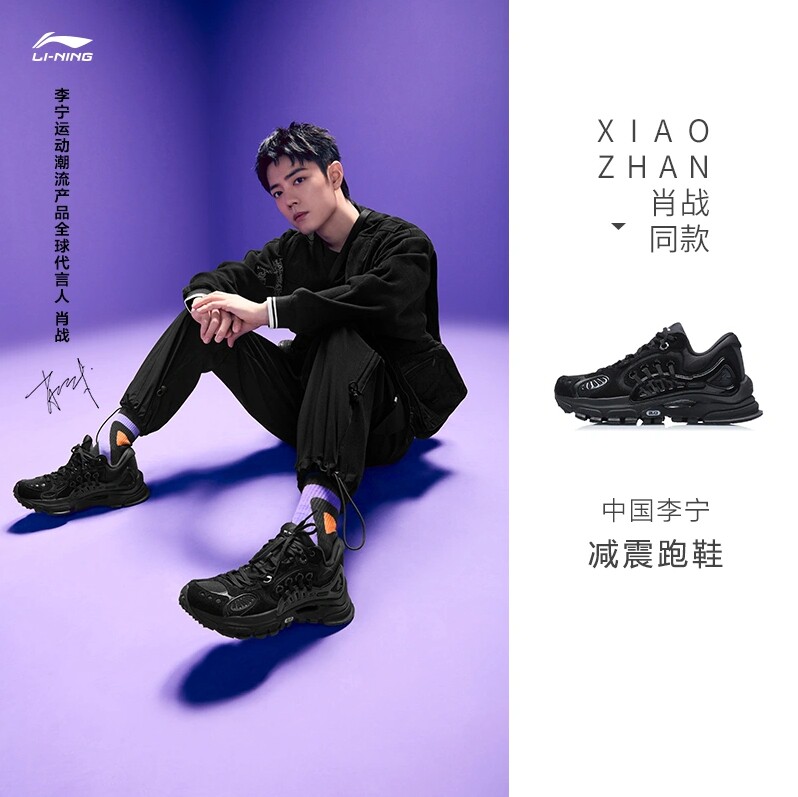 李宁烈骏ACE男子系带减震跑步鞋