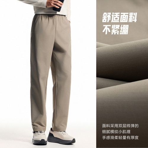 安踏冬季男子户外时尚运动长裤