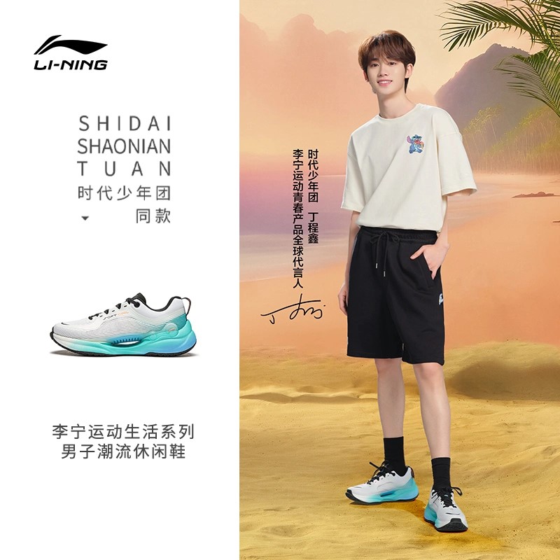 李宁SOFTCOOL男子缓震系带跑鞋