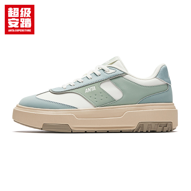 ANTA/安踏冬季新款女子户外时尚舒适百搭休闲运动板鞋122548072,运动鞋new,板鞋,淘宝优惠券,粉丝福利购,淘宝优惠卷