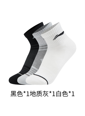 Lining/李宁冬季新款男女同款户外运动生活系列短袜三双装AWTV017
