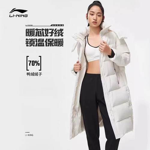 李宁健身女款外套防泼水羽绒服