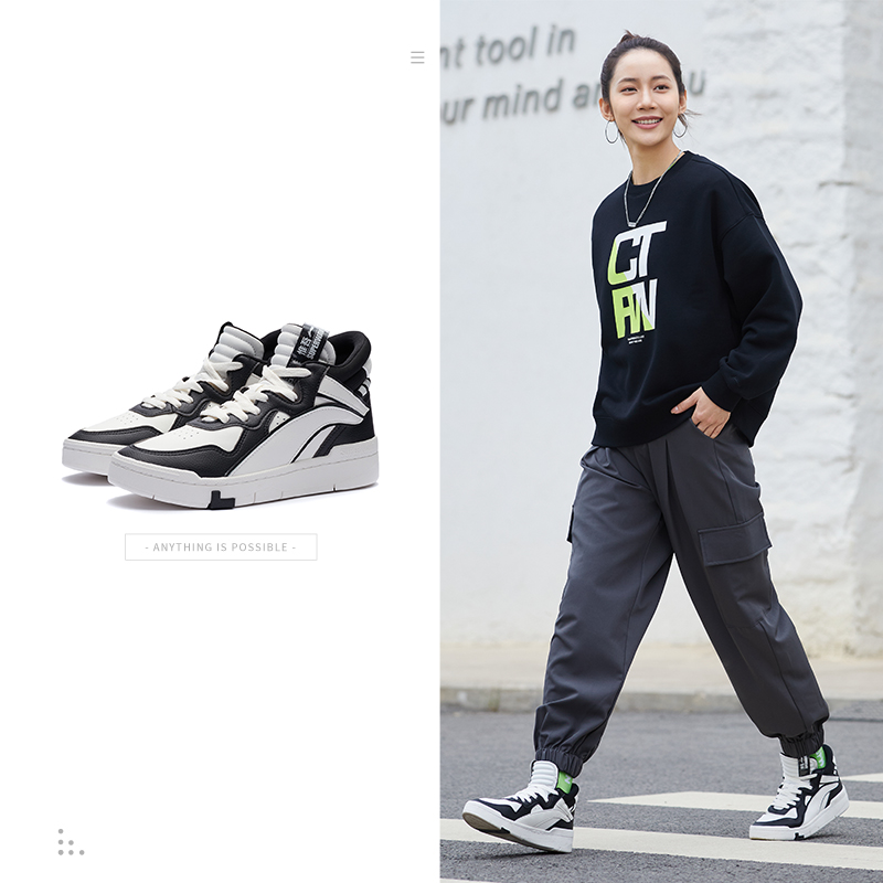 李宁惟吾女子减震系带休闲鞋防滑