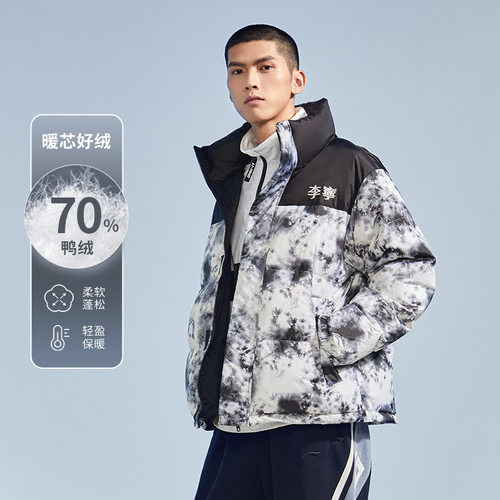 李宁立领满印羽绒服保暖男女同款
