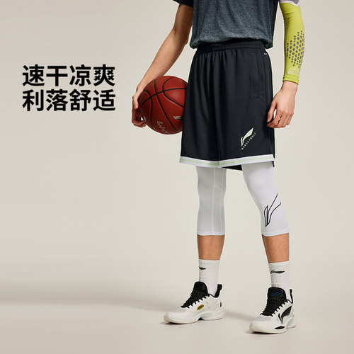 李宁CBA篮球速干透气比赛运动裤