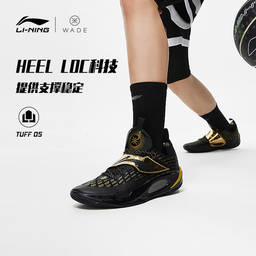 李宁808男子减震低帮回弹篮球鞋