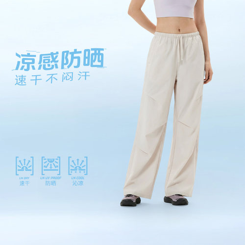 李宁女子冰感速干宽松运动长裤