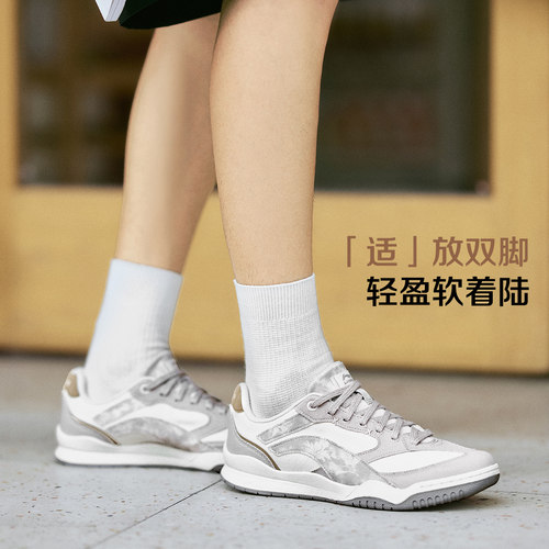 李宁月白Retro男子减震回弹板鞋