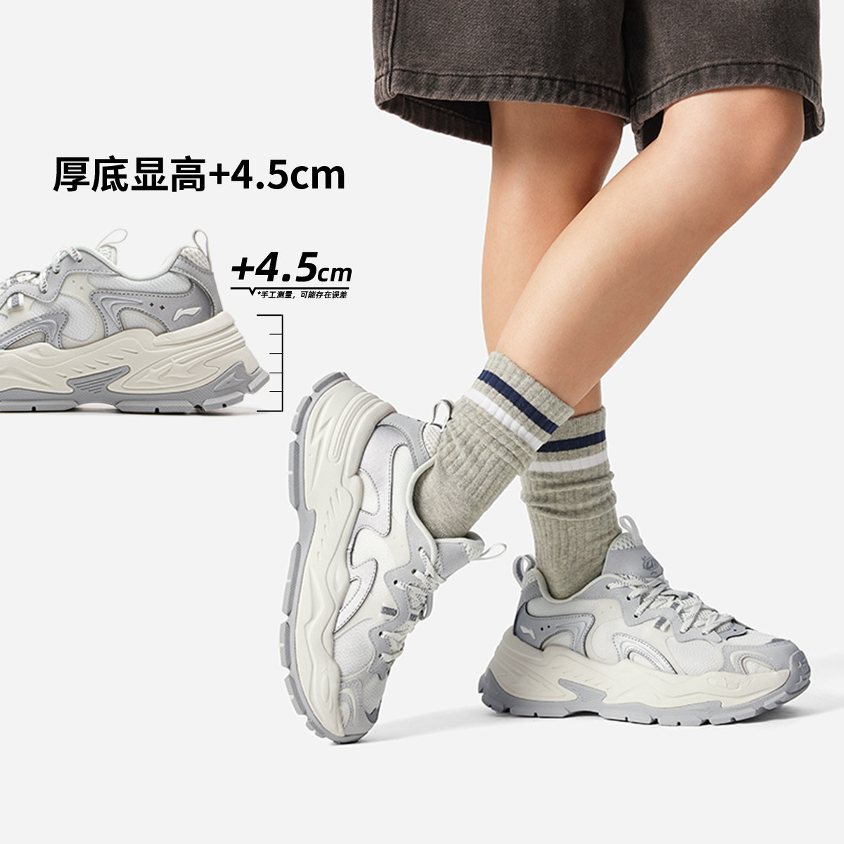 李宁玩具总动员联名女子休闲鞋