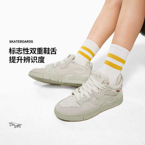 李宁惟吾PRO舒适女子系带文化鞋