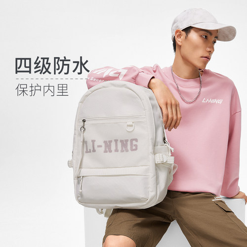 李宁男女大容量时尚网兜运动背包