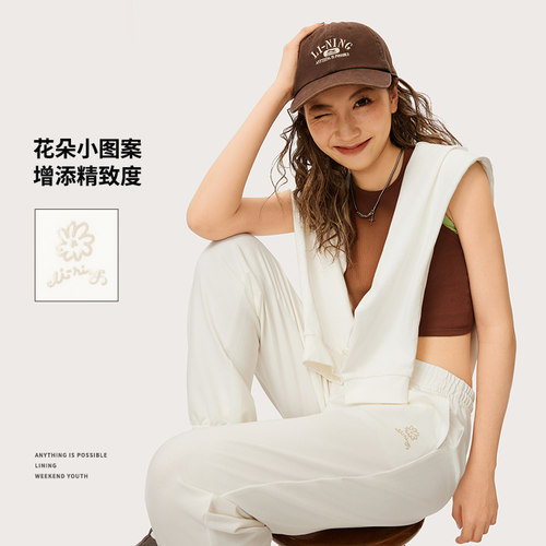 Lining/李宁女子运动休闲束脚裤
