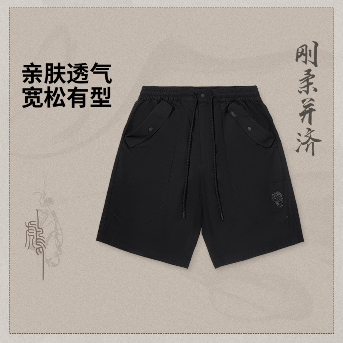 李宁功夫系列男子宽松休闲短裤
