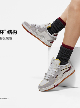 中国李宁惟吾 PRO特别故事版本男子舒适软弹滑板文化鞋AECT033