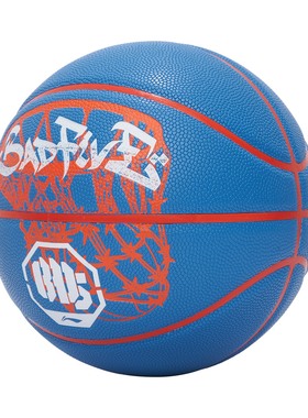 中国李宁2023秋冬季新款反伍系列BADFIV专业运动七号篮球ABQS123