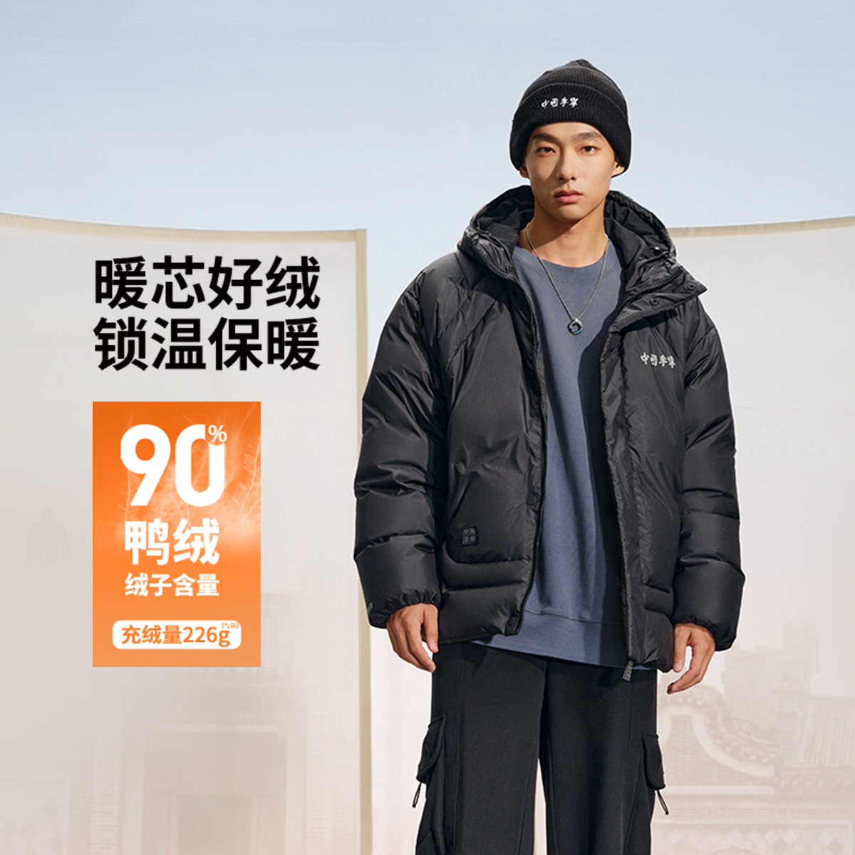 Lining/李宁潮流男士90鸭绒冬季保暖反光宽松运动短羽绒服AYMV317