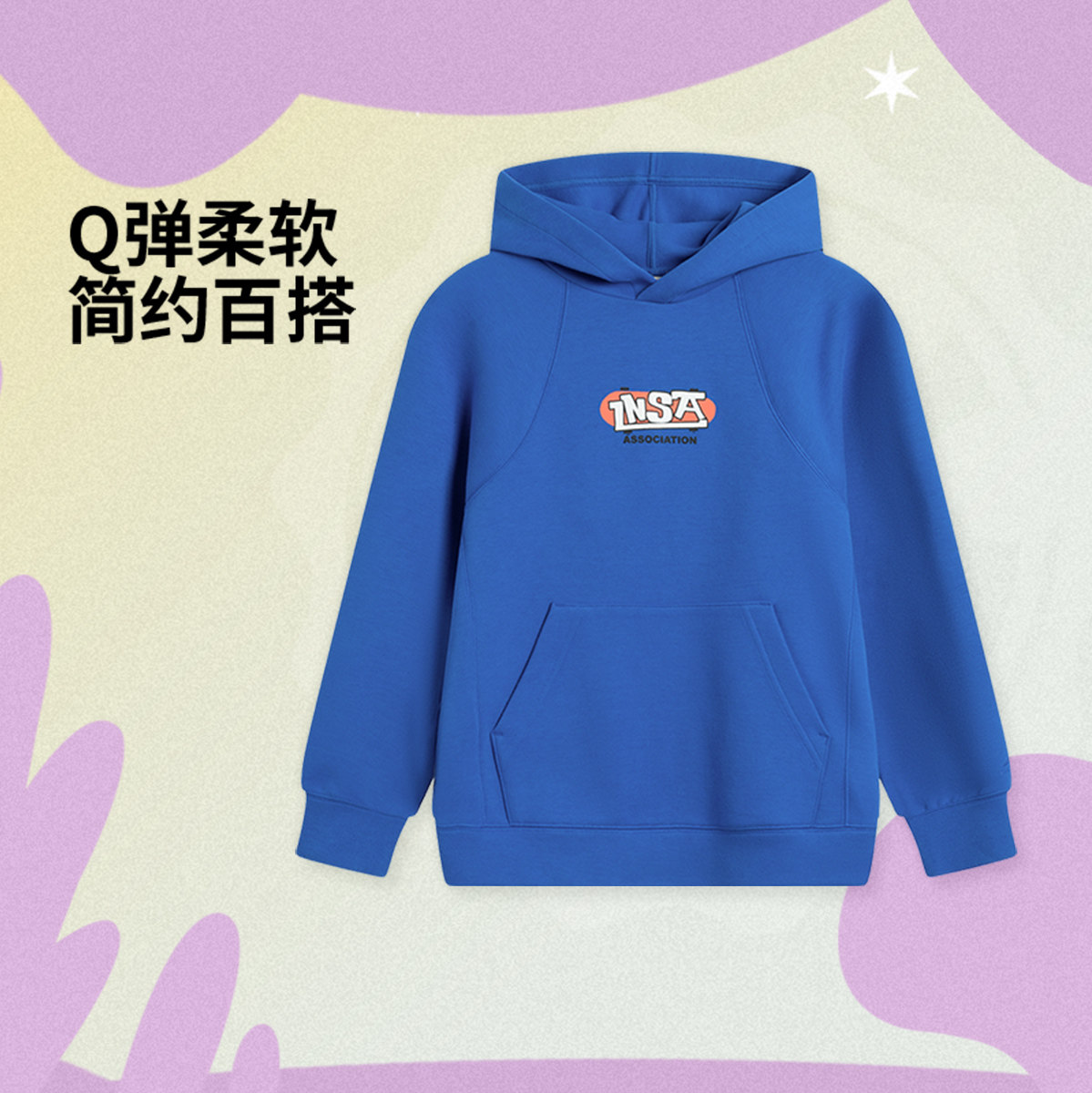 李宁男大童运动宽松套头连帽卫衣