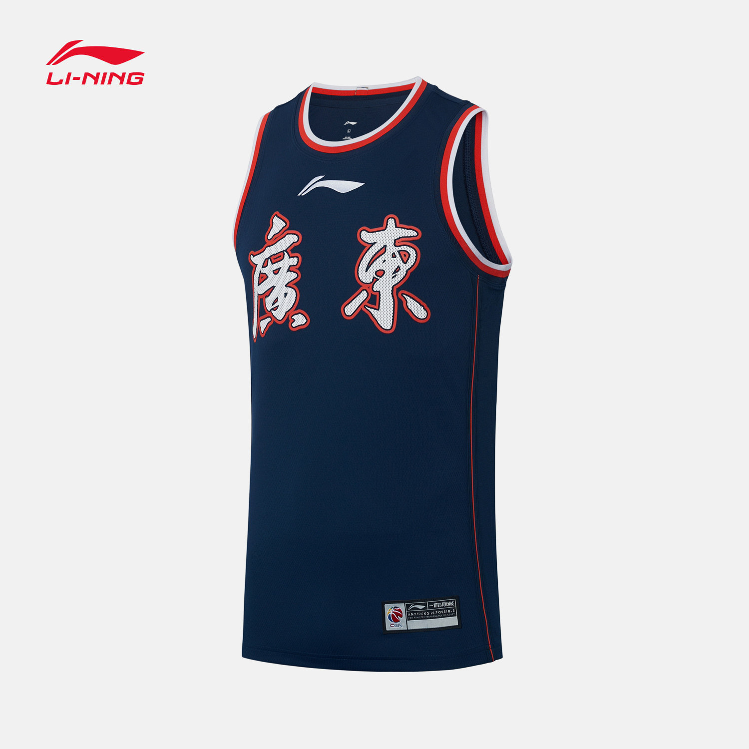 李宁无袖轻薄男士比赛篮球上衣
