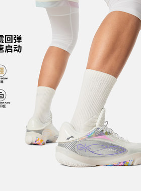 李宁韦德808阴阳男子篮球比赛鞋