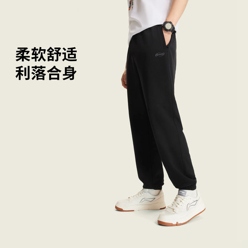 李宁运动生活男子柔软束脚卫裤