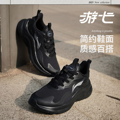 李宁游弋潮流户外运动百搭休闲鞋