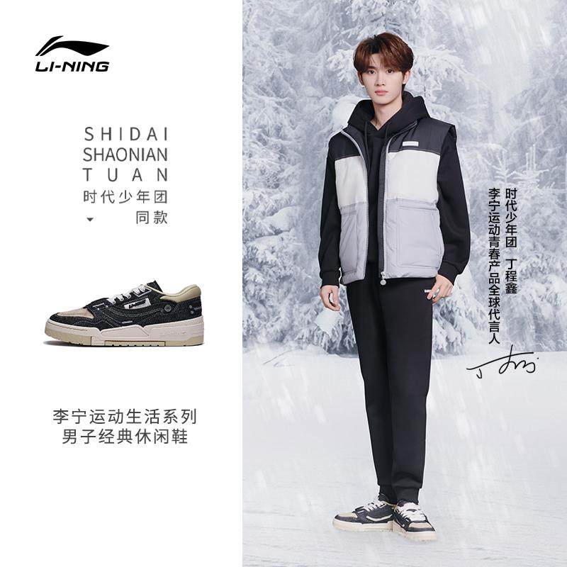 李宁001男子双重柔软系带休闲鞋
