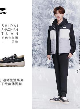 中国李宁时代少年团001 BTC PRM男子经典低帮舒适休闲鞋AGCT219