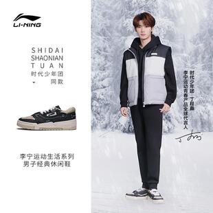 低帮舒适休闲鞋 PRM男子经典 AGCT219 BTC 中国李宁时代少年团001