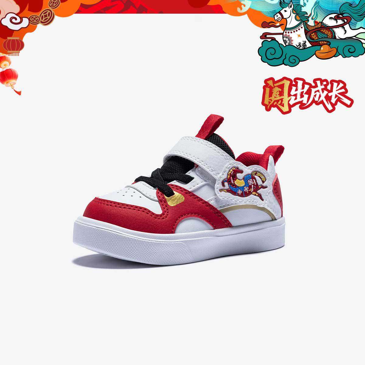 ANTA/安踏冬季新款男小童户外时尚舒适百搭休闲运动板鞋312610014,童鞋/婴儿鞋/亲子鞋,板鞋,淘宝优惠券,粉丝福利购,淘宝优惠卷