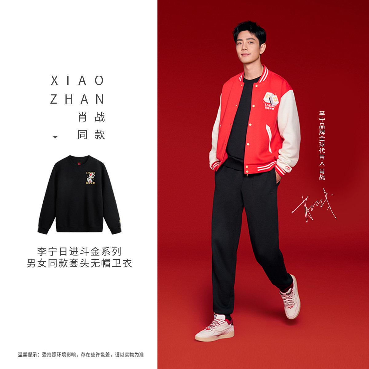 李宁冬季男女款户外运动套头卫衣