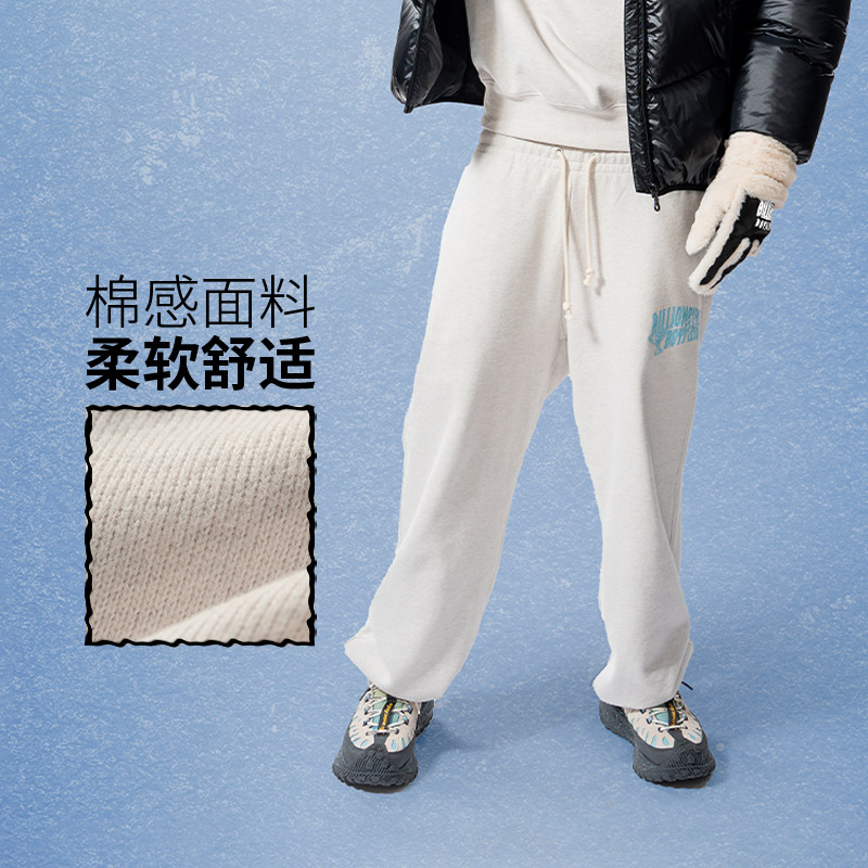 李宁男士BILLIONAIRE卫裤宽松