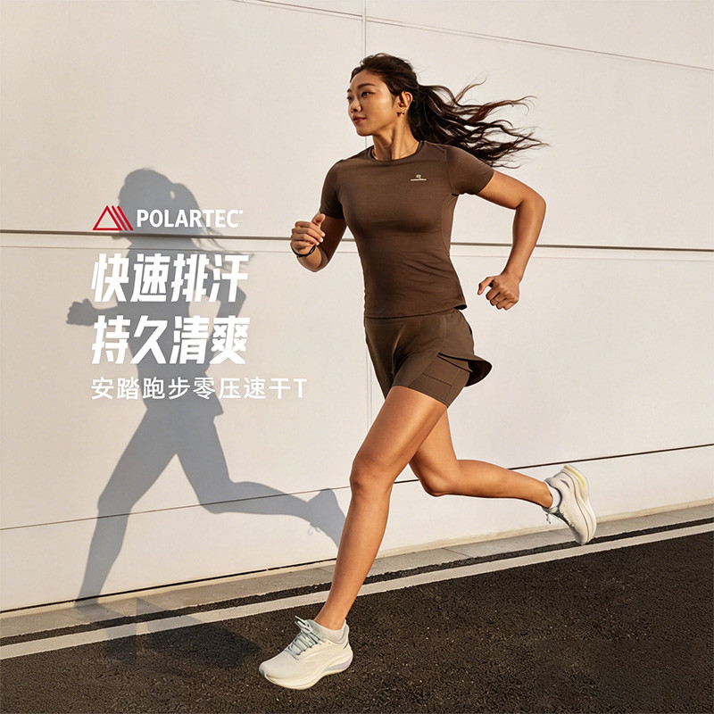 安踏女夏季弹力莱卡跑步运动裙裤