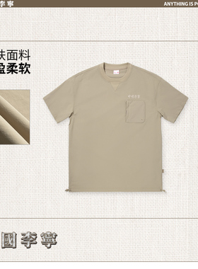 Lining/李宁秋季新款男子户外时尚休闲运动舒适短袖套头衫AAEV021