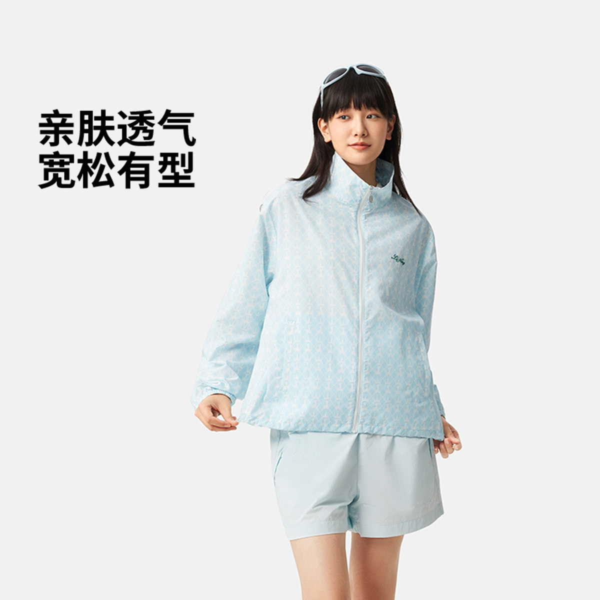 李宁玩具联名防晒休闲运动风衣