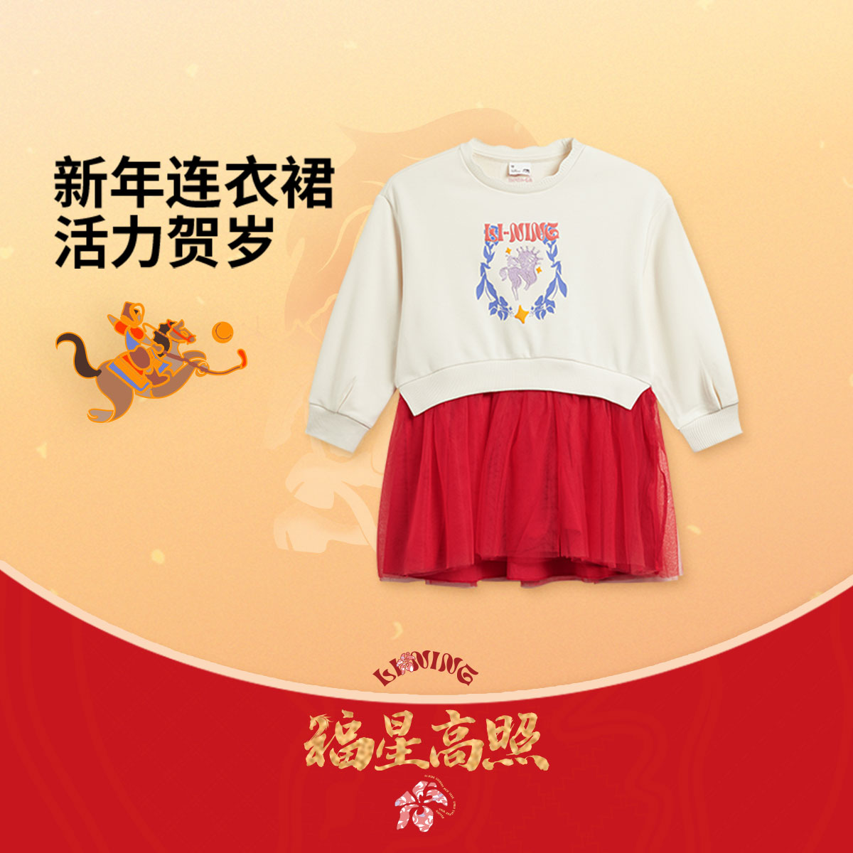 李宁运动生活女小童宽松连衣裙