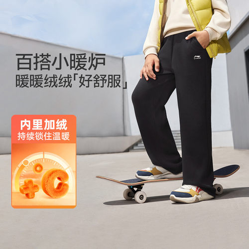 李宁男小大童加绒保暖休闲卫裤