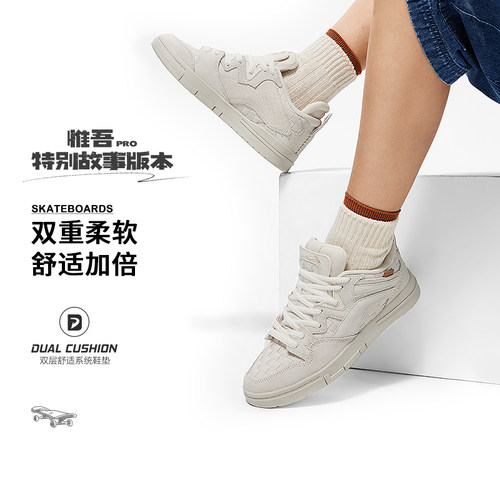 李宁惟吾PRO男子系带舒适文化鞋