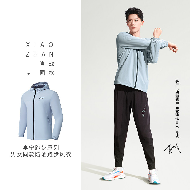 李宁男子跑步防晒反光运动风衣图片