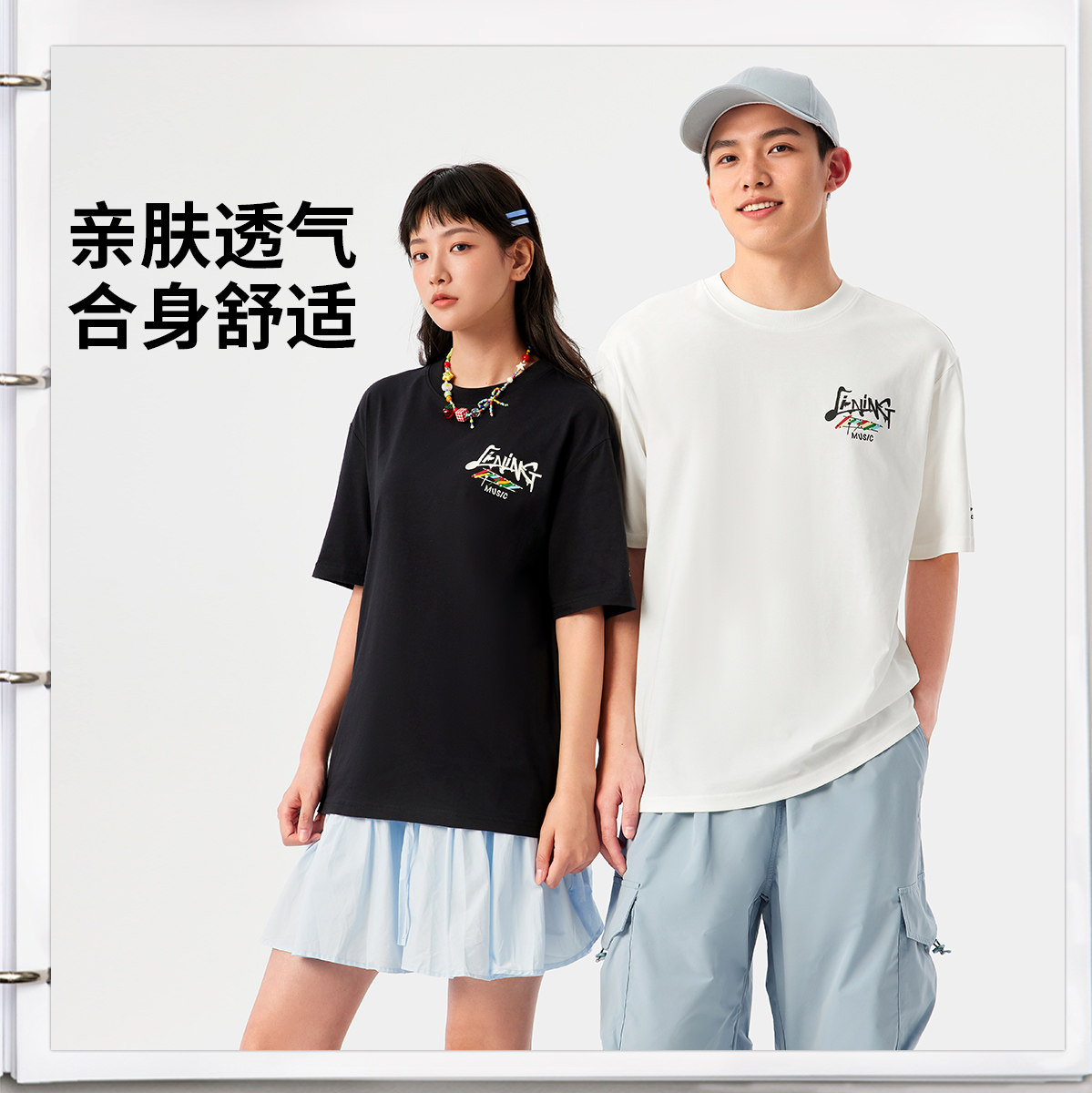 中国李宁2025春季新款运动生活系列男女同款短袖文化衫AHSV263,运动服/休闲服装,运动T恤,淘宝优惠券,粉丝福利购,淘宝优惠卷