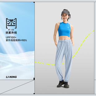 中国李宁春季 AKLU698 新款 女子健身休闲束脚防晒舒适运动长卫裤