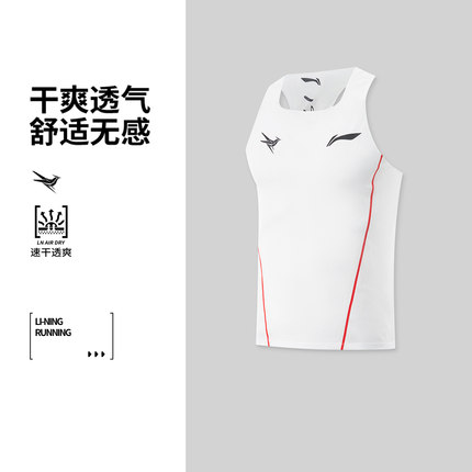 Lining/李宁夏季新款男子户外龙雀竞速比赛运动跑步背心AAYV123
