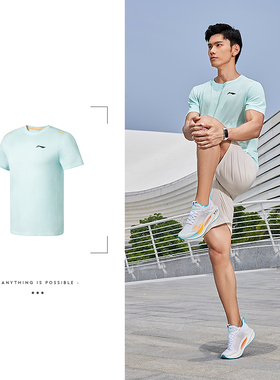 中国李宁男子夏季短袖运动T恤AT Air速干透气舒适跑步健身ATSS377