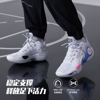 李宁韦德裂变8男子高回弹篮球鞋