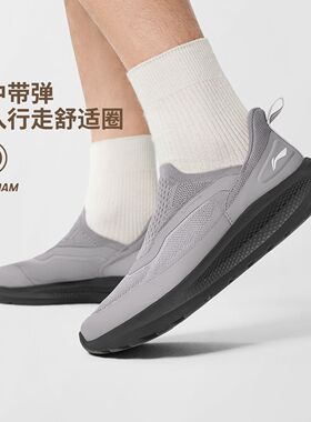Lining/李宁云逸SLIPON休闲懒人一脚蹬男子舒适休闲运动鞋AGLW055