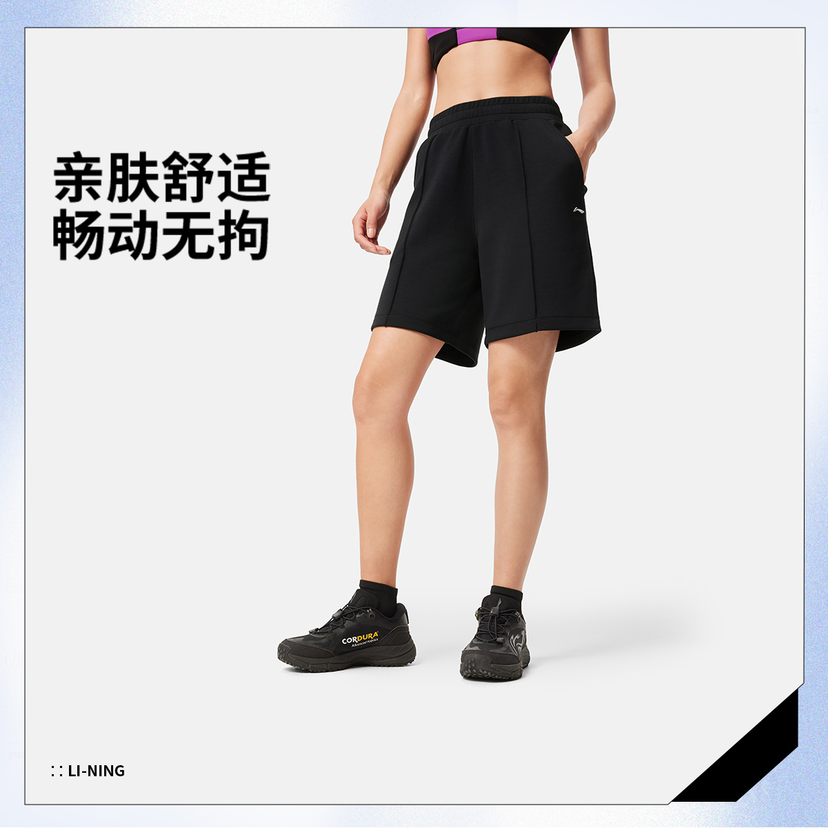 李宁健身系列女子宽松短卫裤