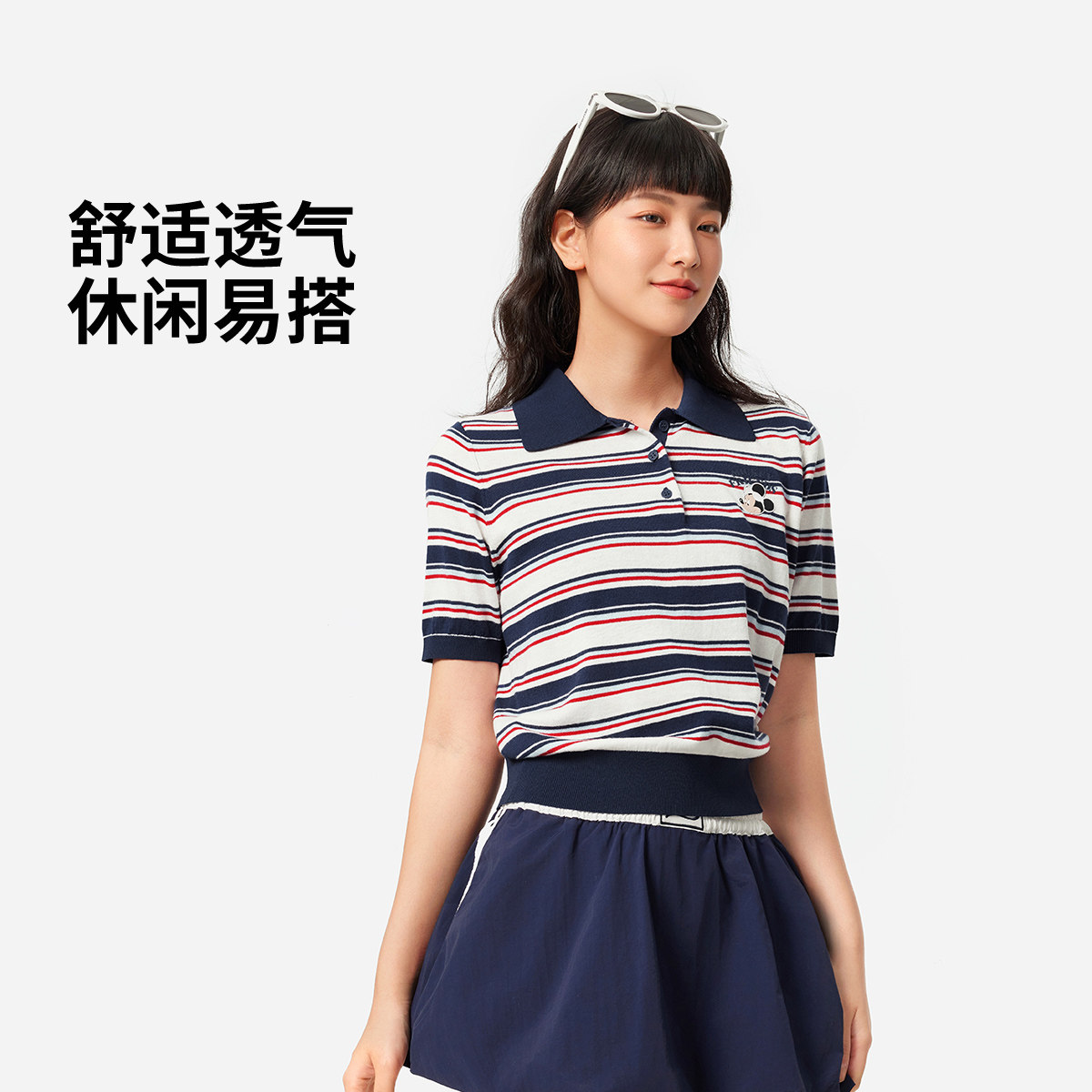 李宁潮流条纹休闲运动短袖毛衣