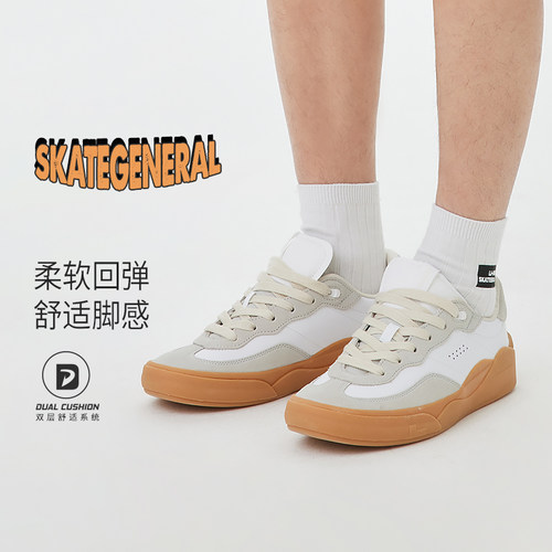 李宁SKATE男款支撑系带滑板板鞋