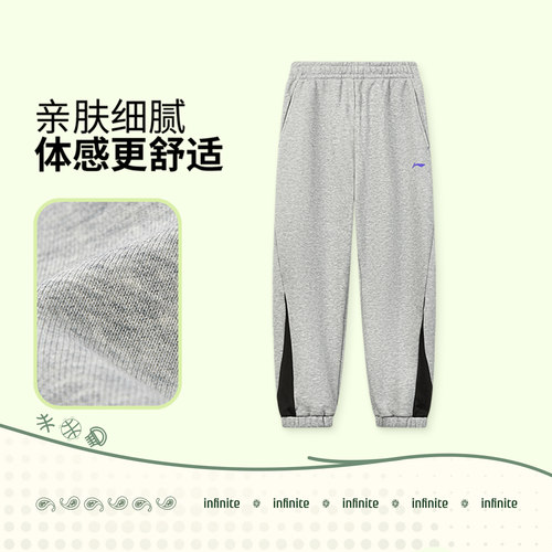 李宁篮球系列男大童束脚休闲卫裤