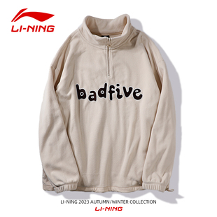 AWDT871 男子反伍篮球运动宽松休闲套头衫 中国李宁卫衣男冬季 新款